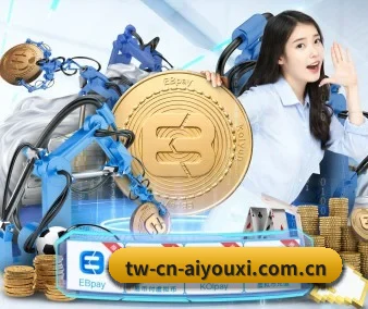 爱游戏 APP 界面(aiyouxi)